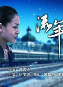 国产区等你